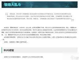 凡人传说门派机缘属性bug如何修复