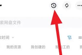 如何在百度打开历史记录