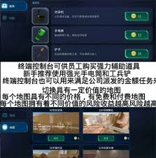 绝命公司新手怎么玩