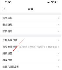 哔哩哔哩怎么关闭小窗口播放