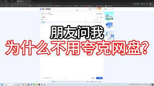夸克悬浮窗搜题为何用不了