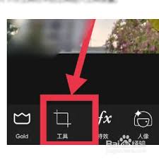 PicsArt如何调整最大图片尺寸