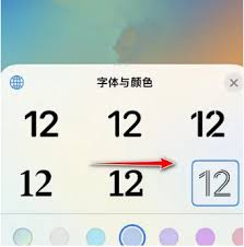 iphone锁屏时间字体颜色怎么设置