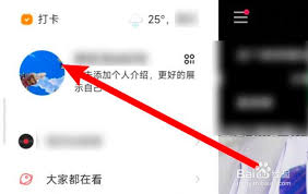 如何删除快手动态
