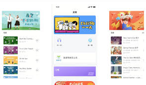 爱乐奇教材app如何办理会员