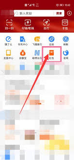 支付宝如何发送口令红包