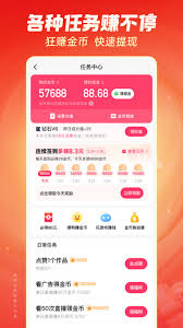 快手极速版存储空间位置在哪