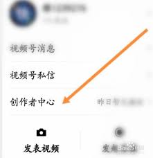 视频号小店保证金如何退回