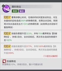 三千幻世曹青辞怎么玩