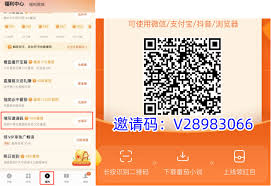 番茄小说金币任务怎么完成