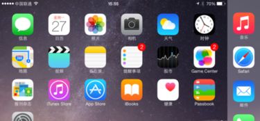 iOS转换回安卓为何如此难