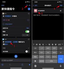 iphone14如何快速换壁纸