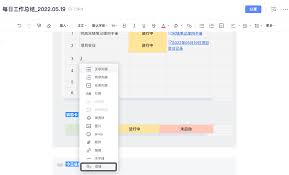 有道云笔记出现冲突笔记怎么办