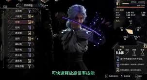 光与影33号远征队玛埃尔一周目如何强力构筑