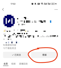 怎么关闭视频号私信