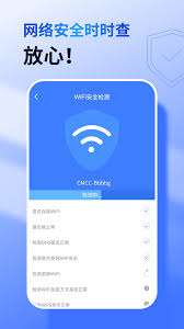 如何关闭360免费wifi应用清理提醒
