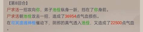 这就是江湖驾崩枪藏气怎么玩