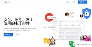 个人谷歌邮箱是由什么组成的