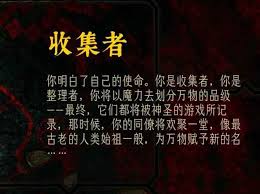 苏丹的游戏如何刷侠名
