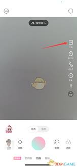 轻颜相机比例如何设置