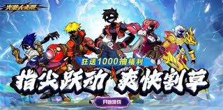 火柴人无限安卓版怎么下载
