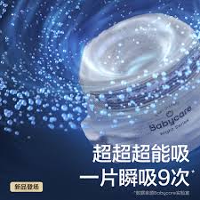 番茄畅听如何提高收益