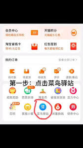 抖音如何设置送货上门而非驿站