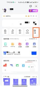 夸克浏览器标识怎么修改
