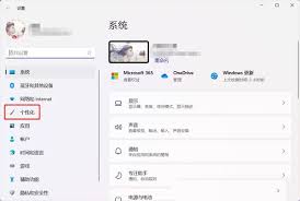 win11桌面图标没有怎么办