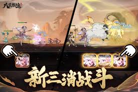 八荒旅途帝俊怎么打