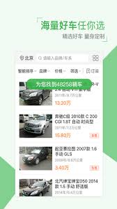 瓜子二手车如何看精选车源