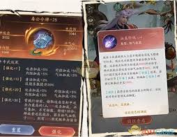 不良人破局疆域持续伤害流阵容如何搭配