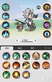 杖剑传说进入泽之国需要准备什么