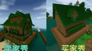 生存战争如何建造房屋