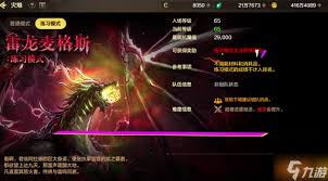 dnf手游雷龙本有什么奖励