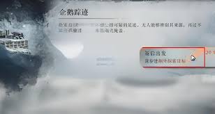 重返未来1999冰原时隙第一关通关方法