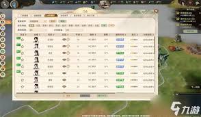 宗门志怎么修改回合数