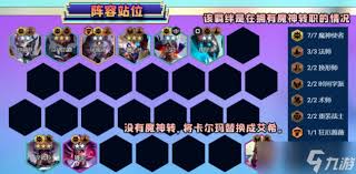 金铲铲德拉克利斯技能是什么
