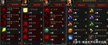 魔兽世界怀旧服牌子怎么刷