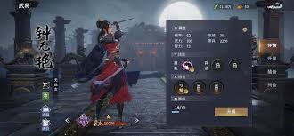 七雄纷争将星系统如何使用