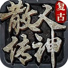 云顶之弈S14街头恶魔纹章如何合成