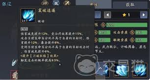 三国志异闻录典韦阵容怎么搭配