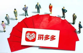 拼多多如何拒收物流通知