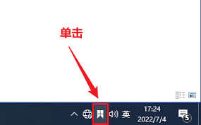 Snipaste怎么进行圆形截图