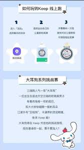 keep奖牌跑步是否有时间限制
