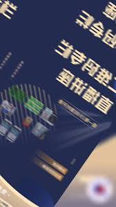 抖音直播预告如何设置二维码