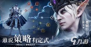龙息神寂蓝卡有哪些