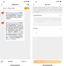 被删拉黑后申诉是否有用