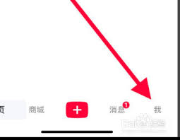 小红书笔记音乐如何实现自动播放