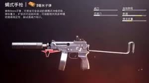 代号撤离中M4Tal冲锋枪怎么样